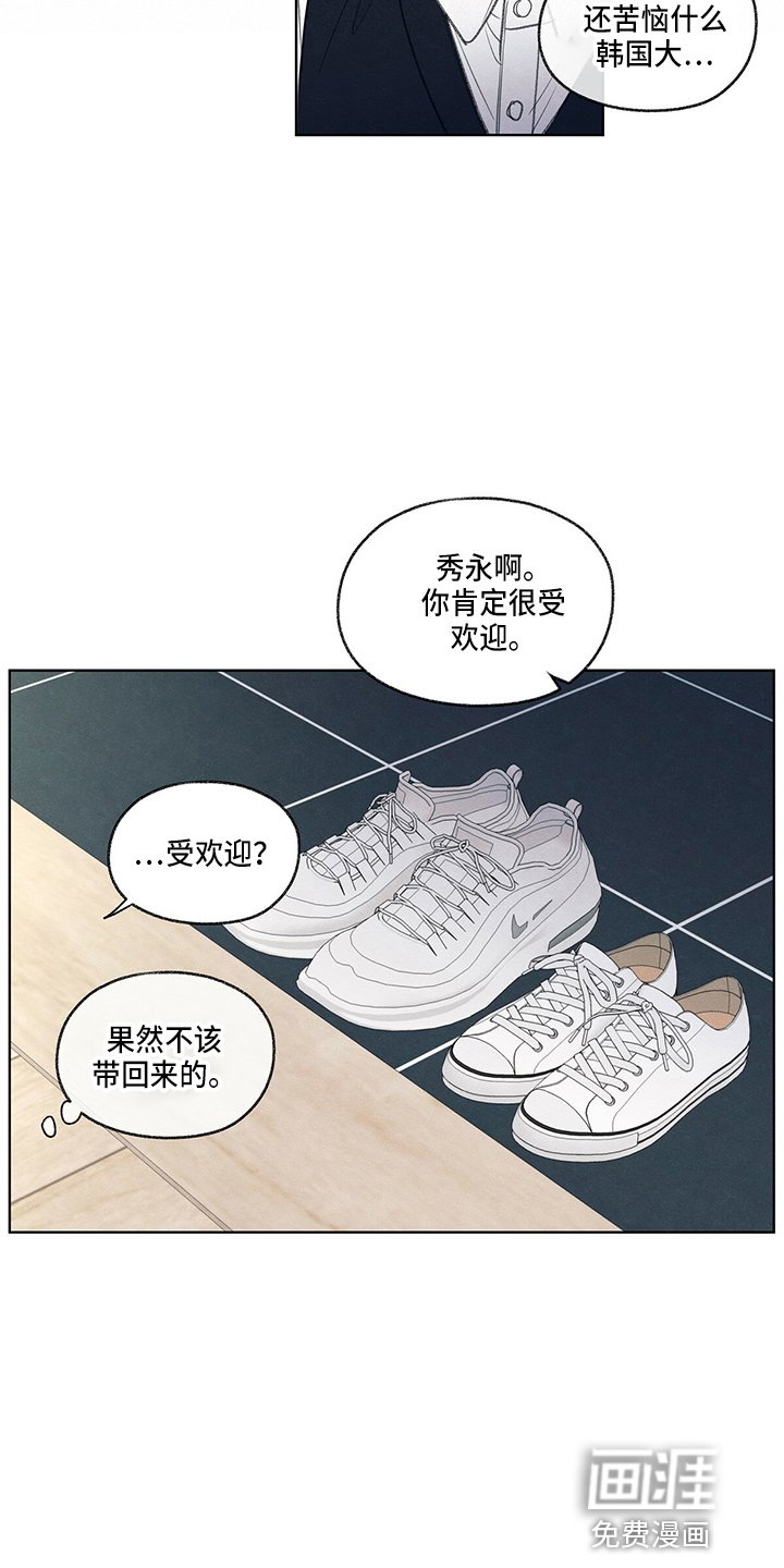 第28章：学个狗屁