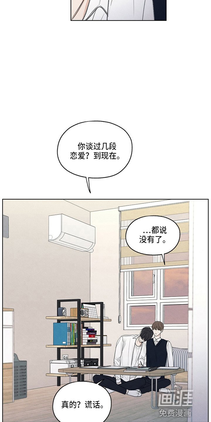 第28章：学个狗屁