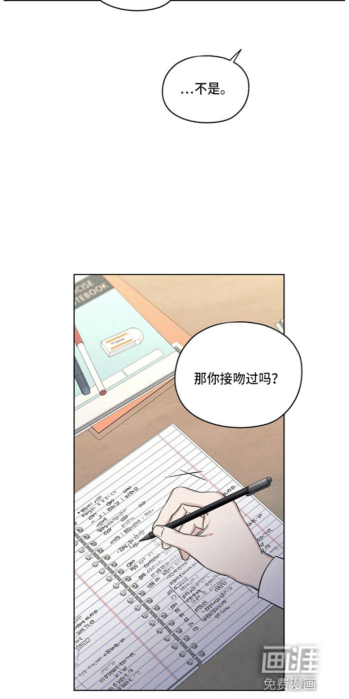 第28章：学个狗屁