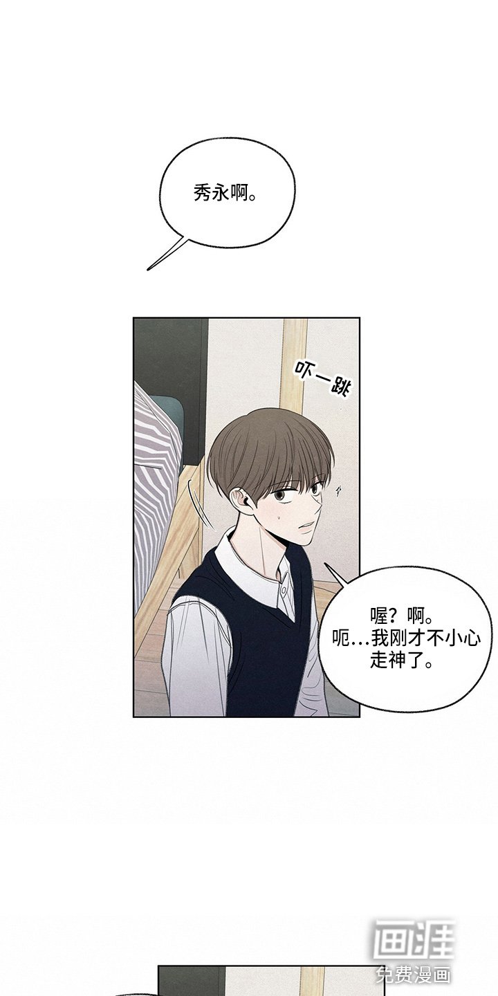 第28章：学个狗屁