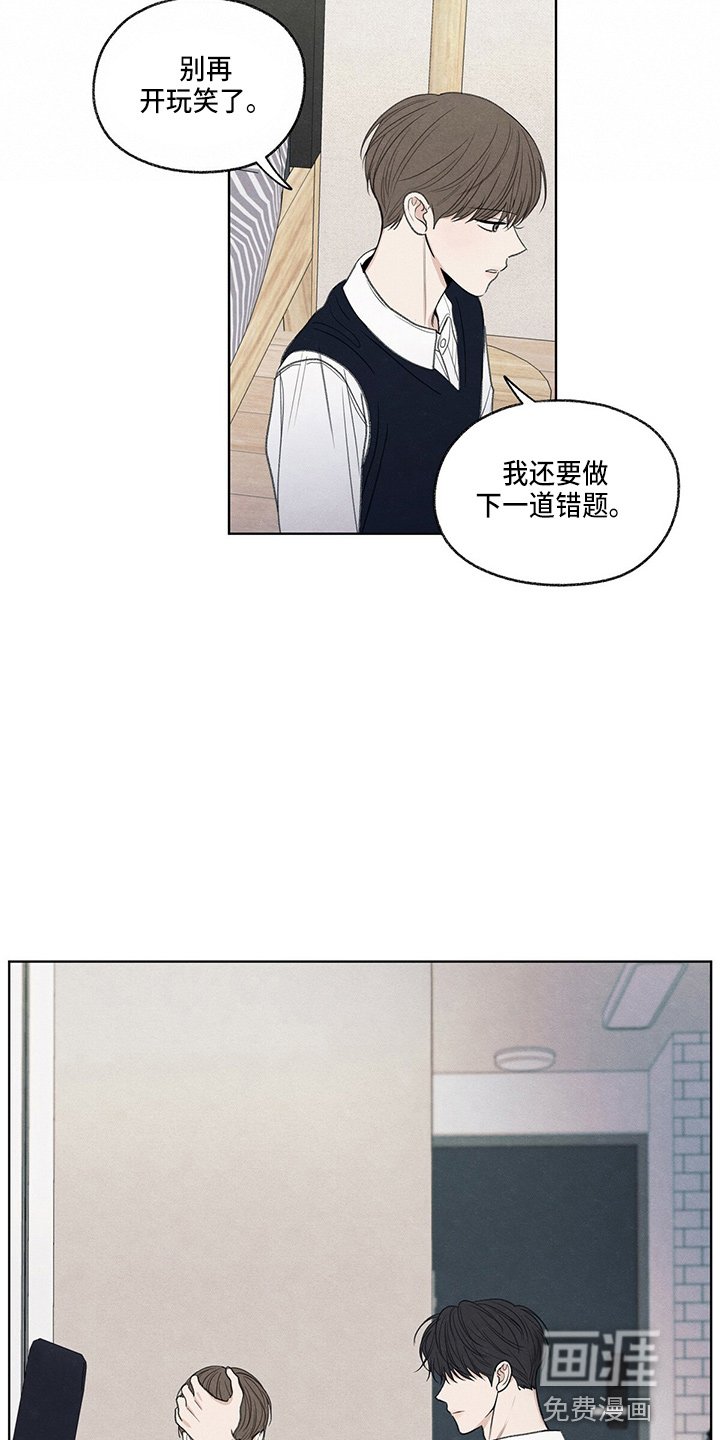 第28章：学个狗屁