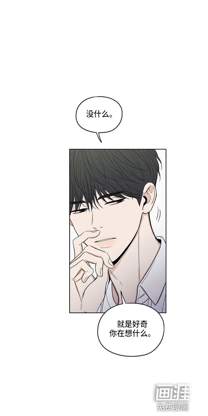 第28章：学个狗屁