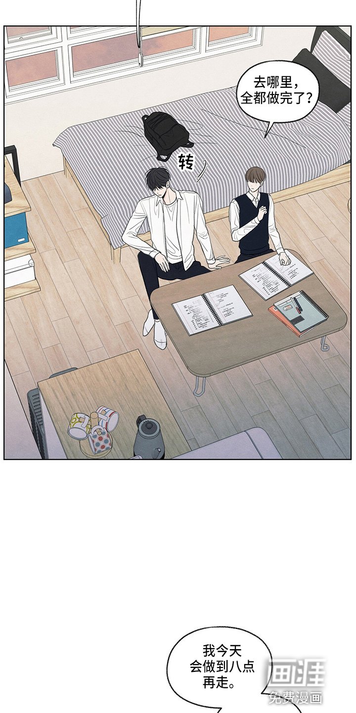 第28章：学个狗屁