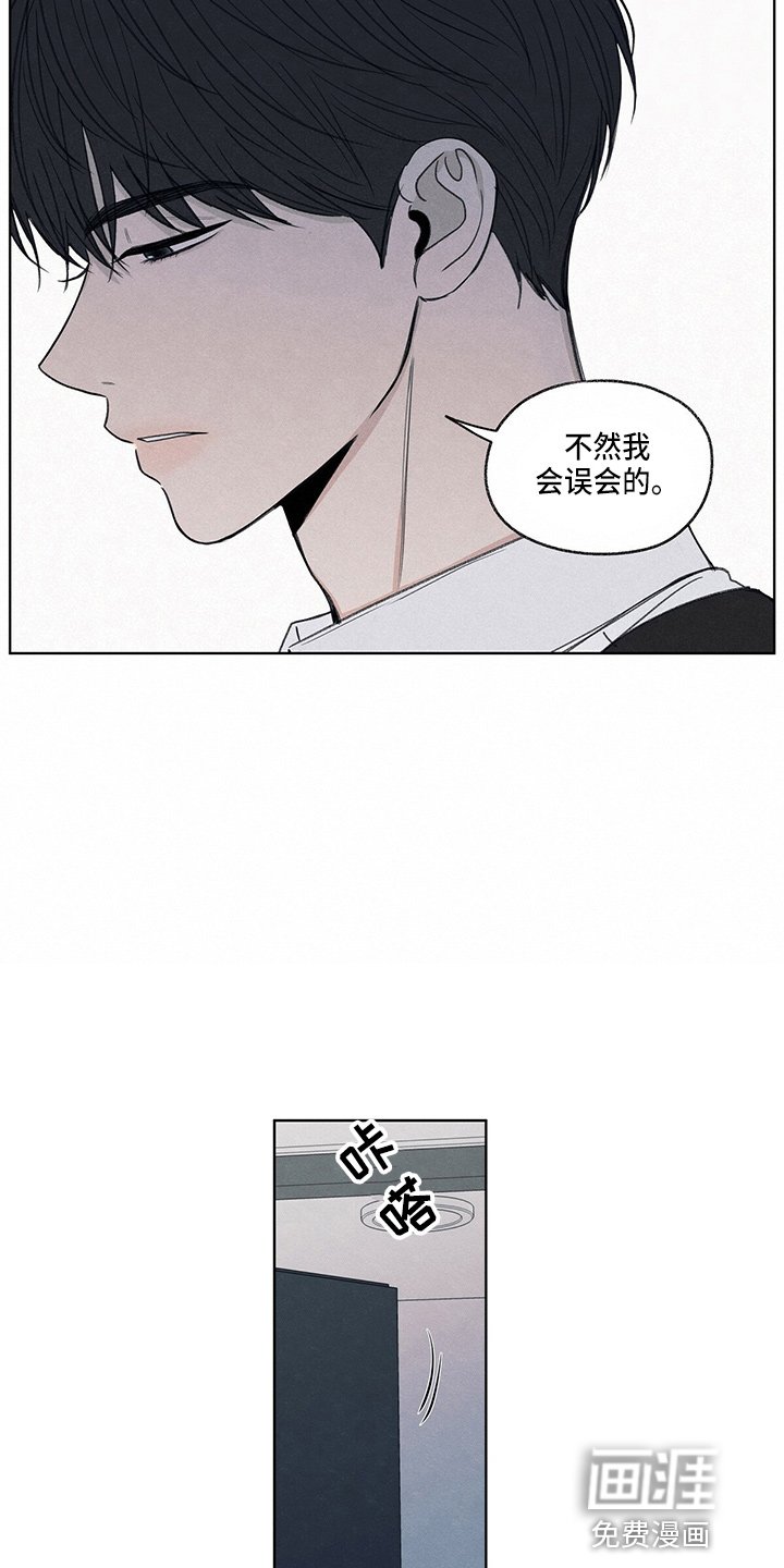 第28章：学个狗屁