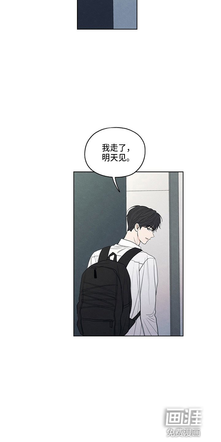 第28章：学个狗屁
