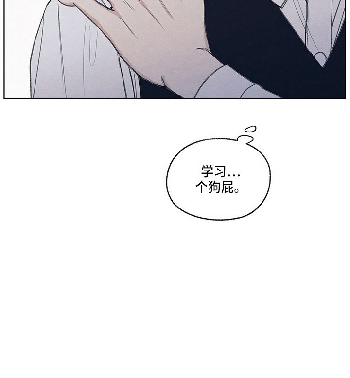 第28章：学个狗屁