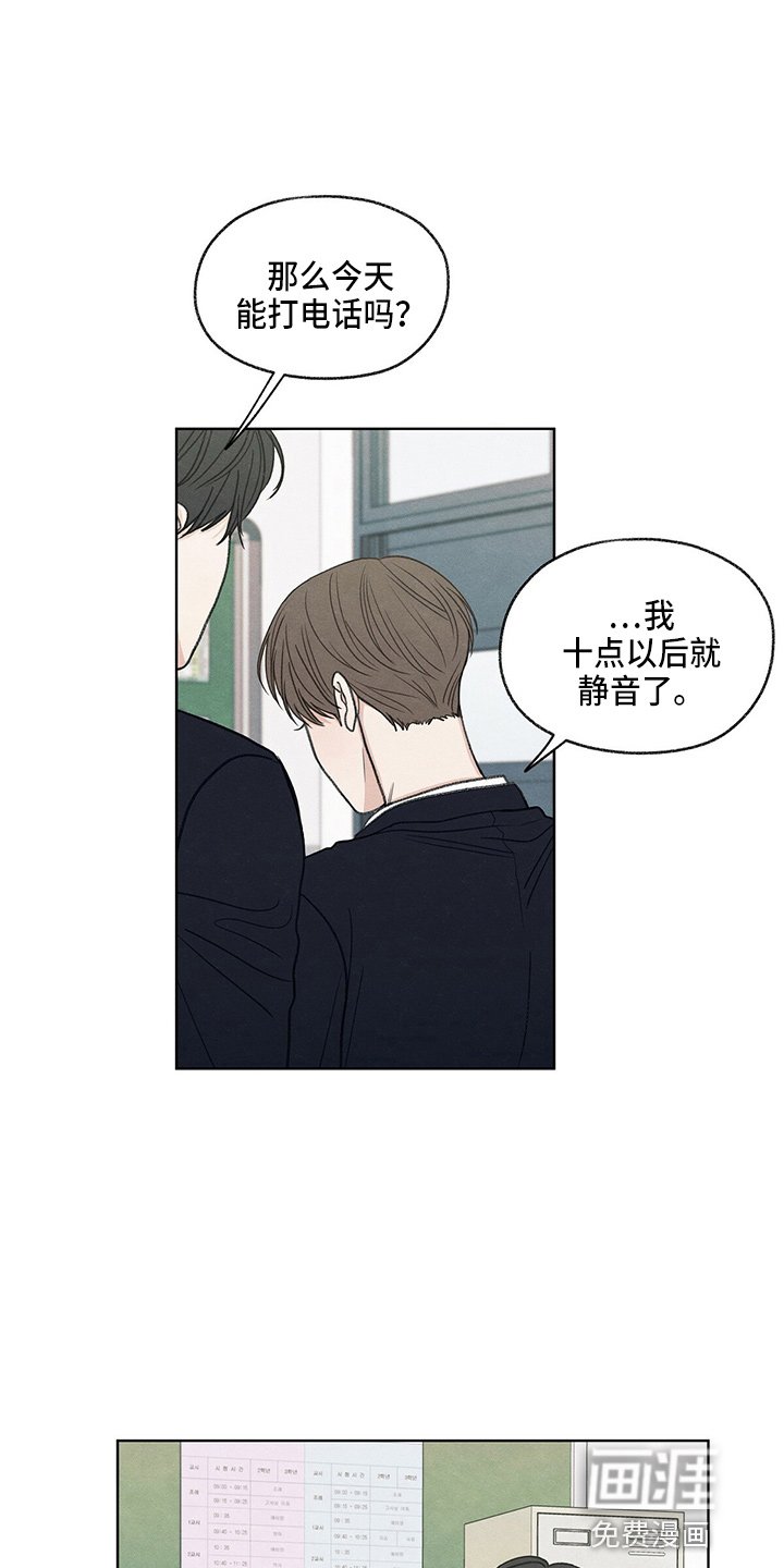 第29章：信息