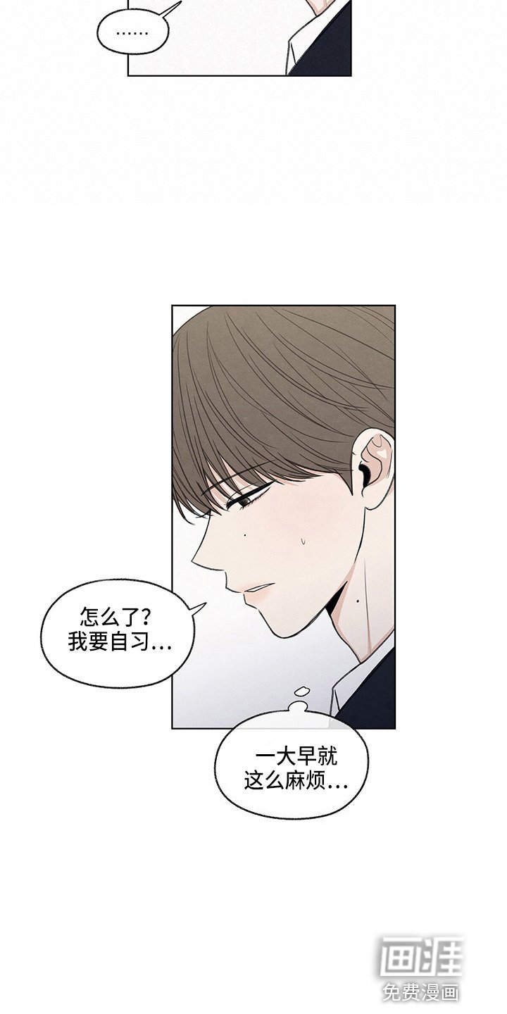 第29章：信息