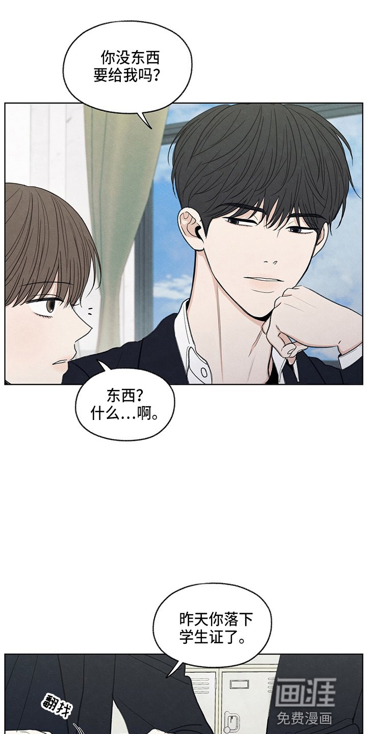 第29章：信息