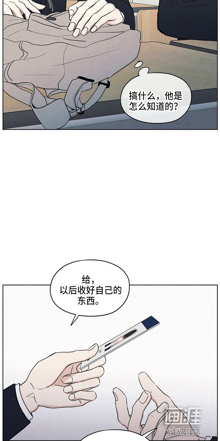 第29章：信息