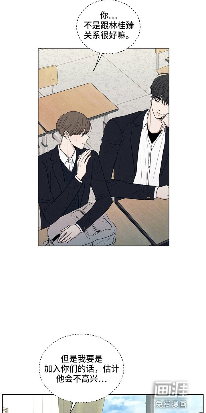 第29章：信息