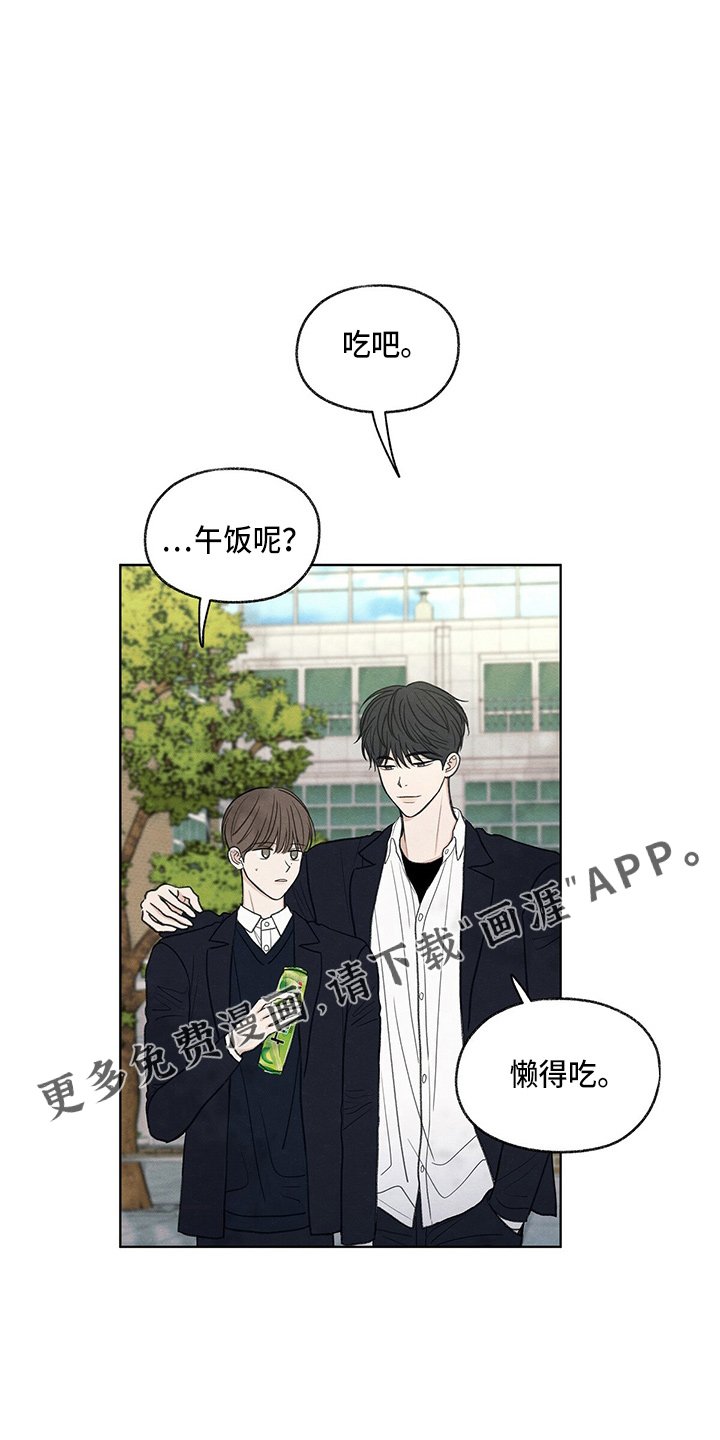 第29章：信息
