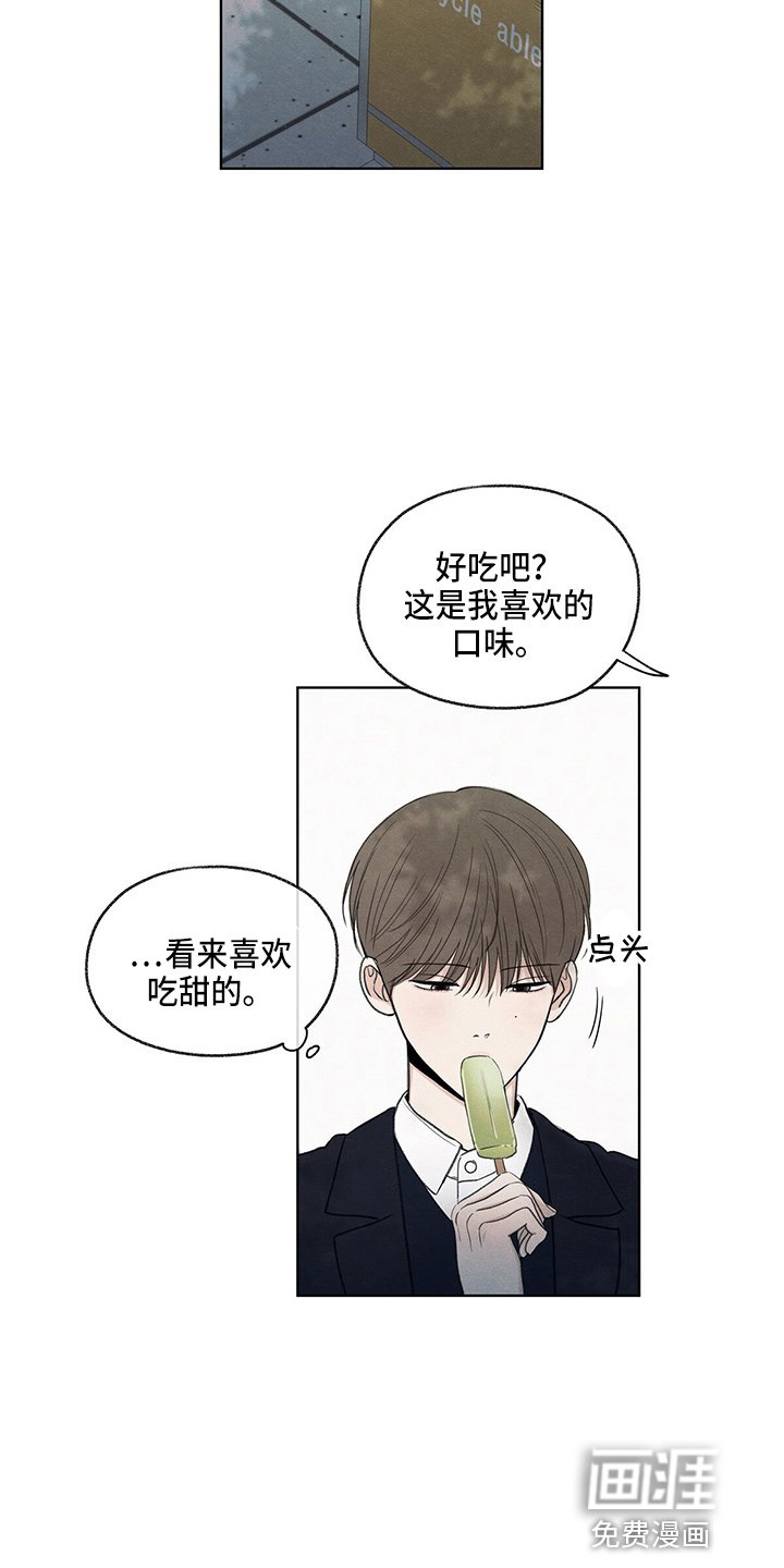 第29章：信息