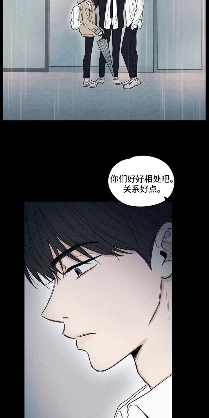 第3章：讨厌