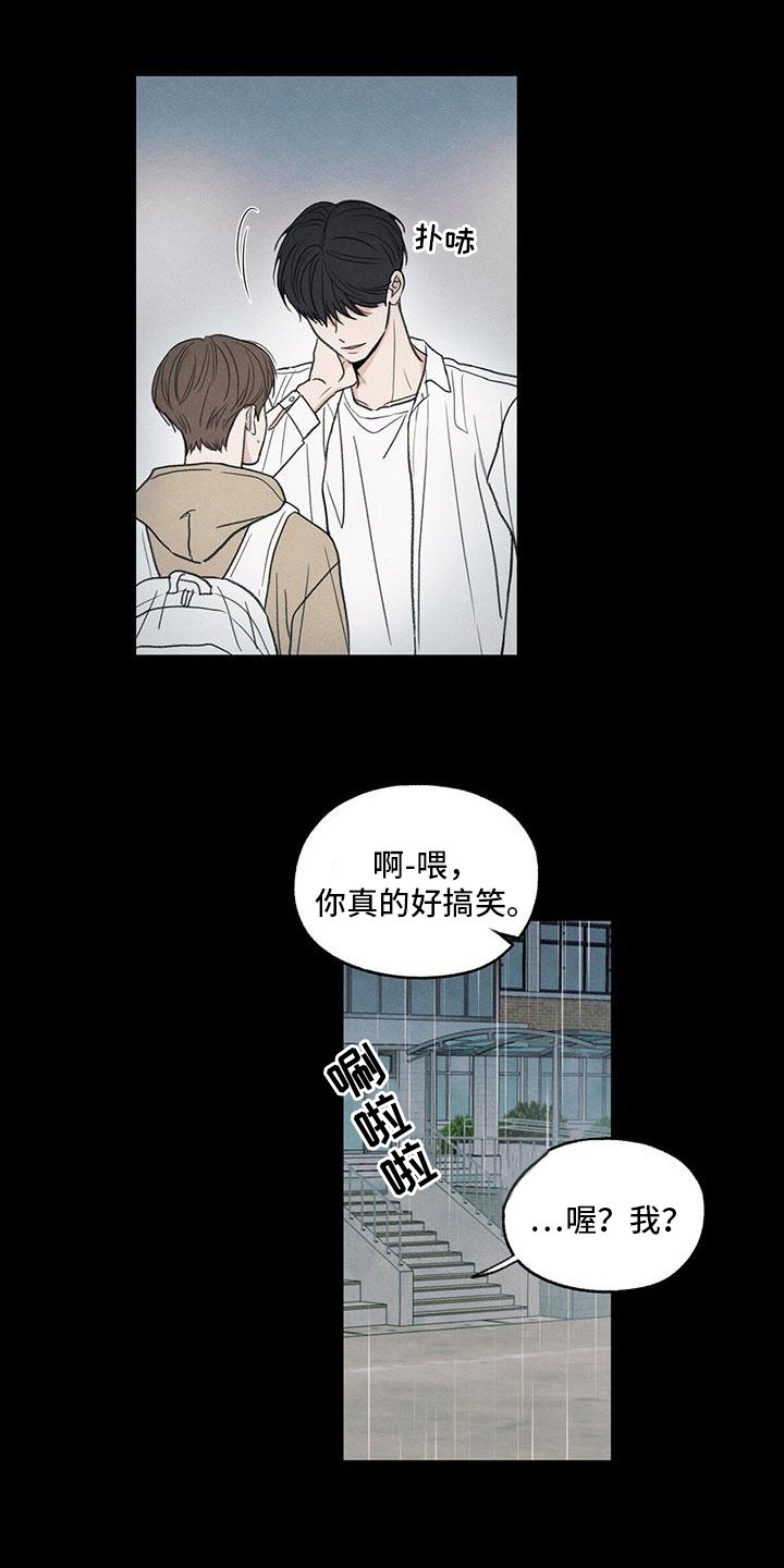 第3章：讨厌