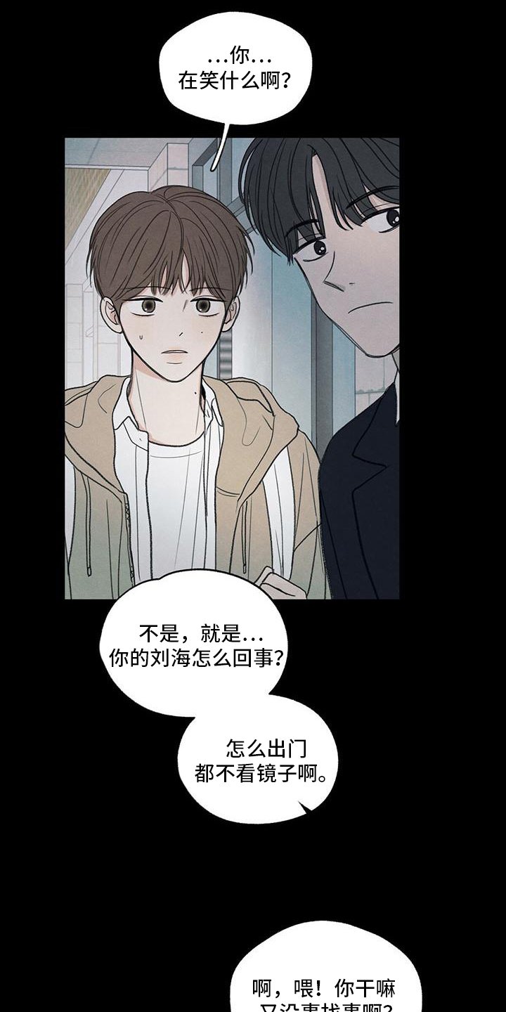 第3章：讨厌