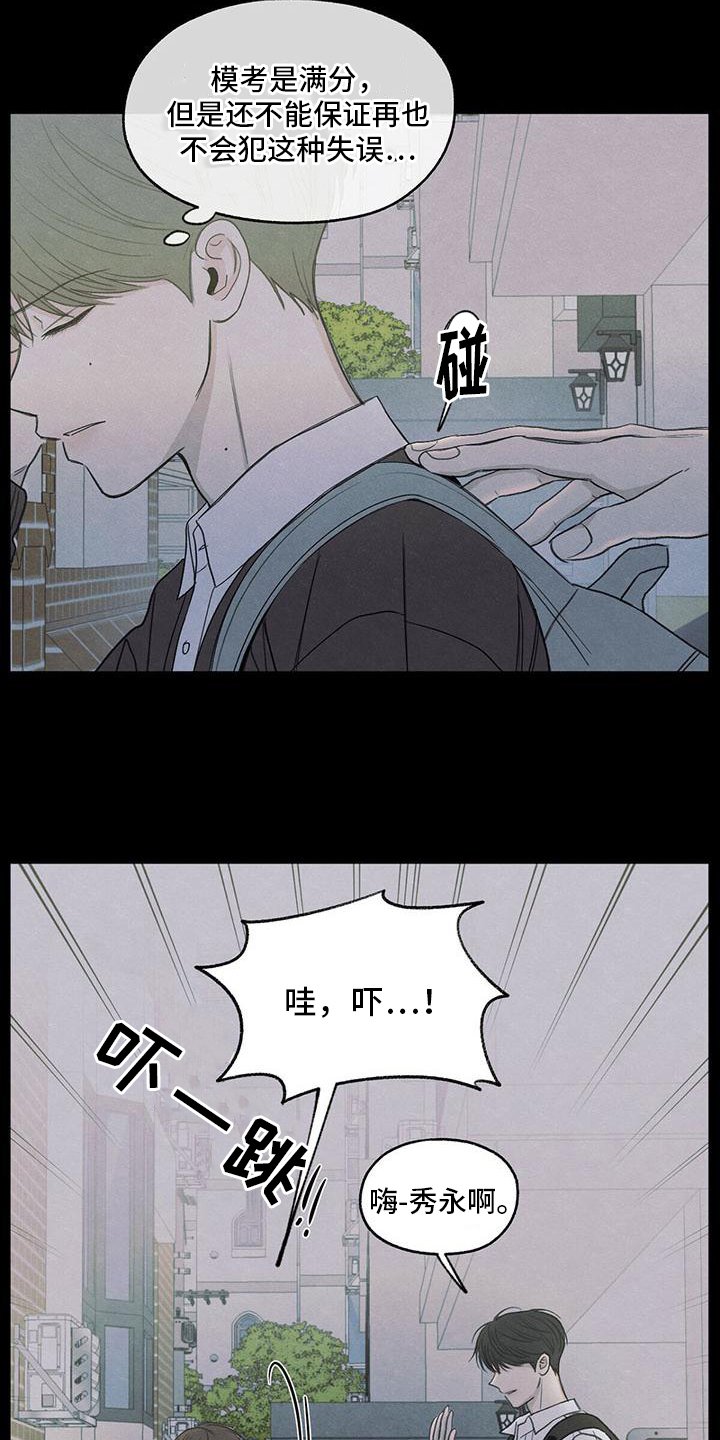 第3章：讨厌
