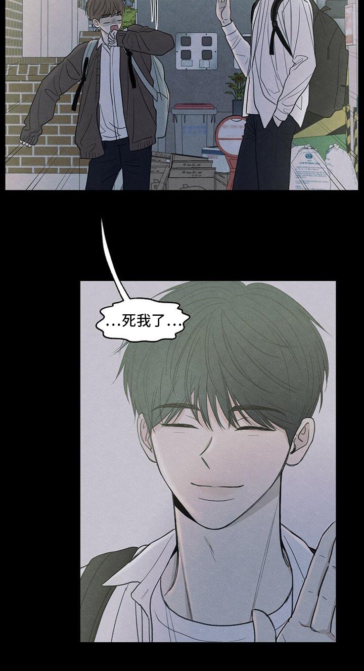 第3章：讨厌