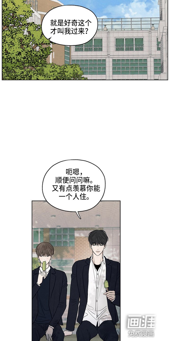 第30章：询问