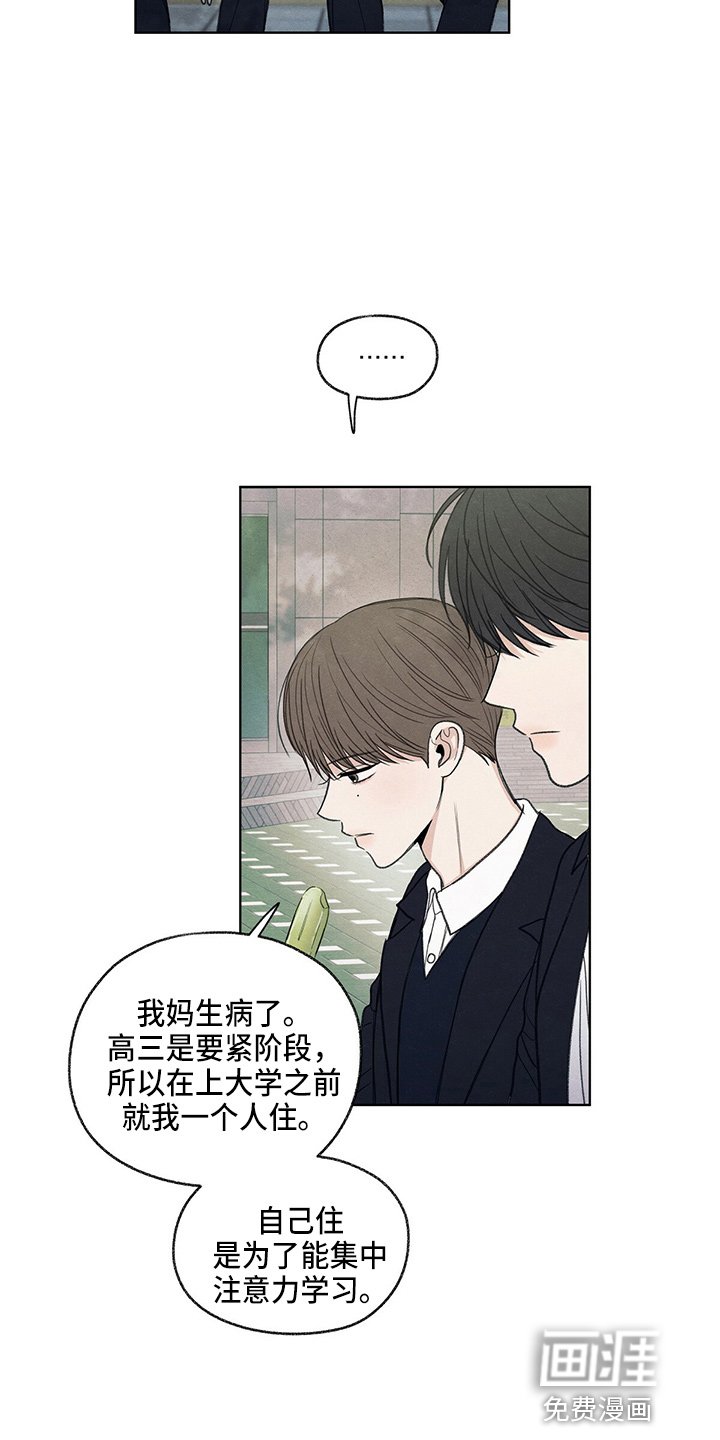 第30章：询问