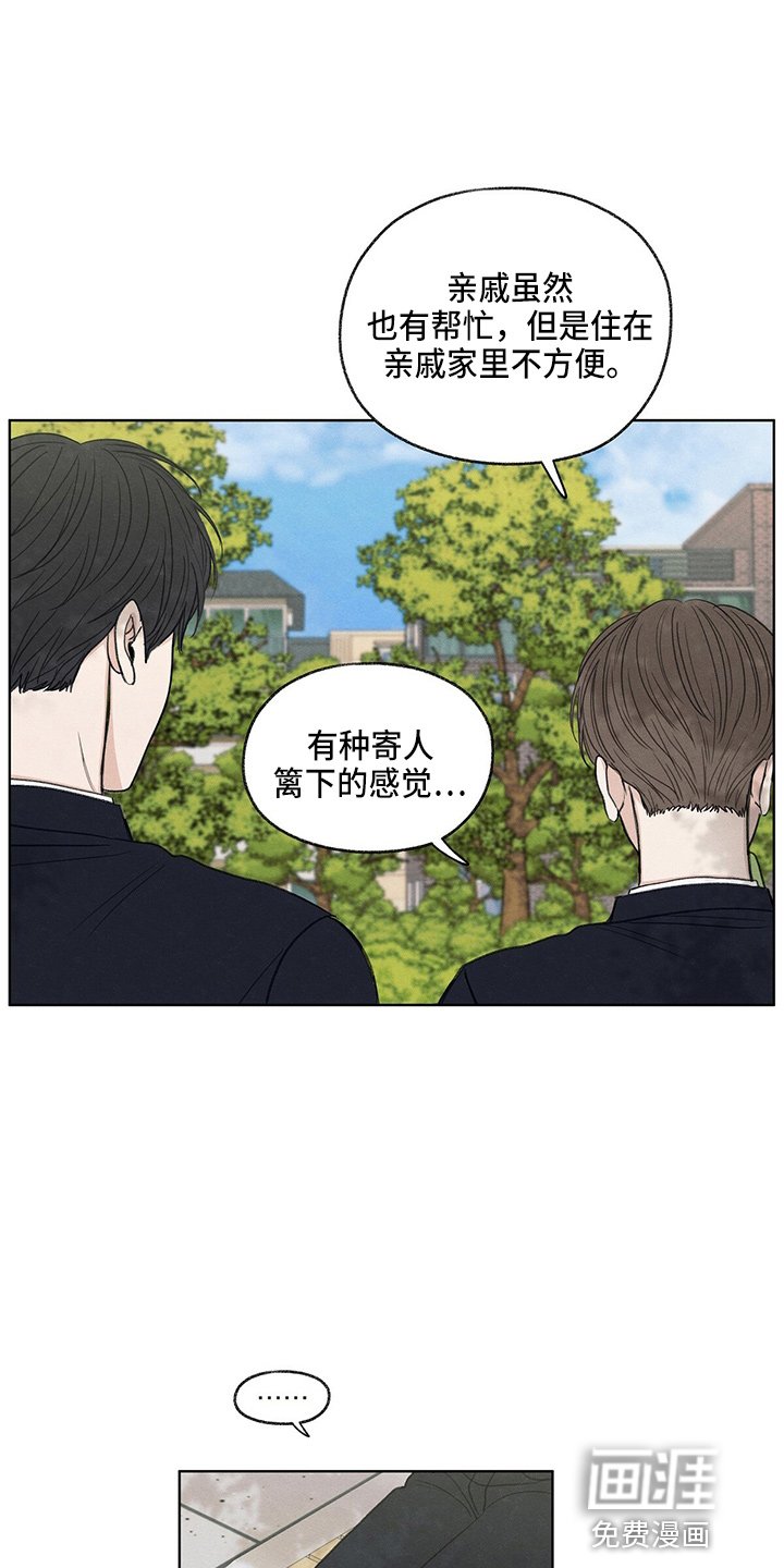 第30章：询问