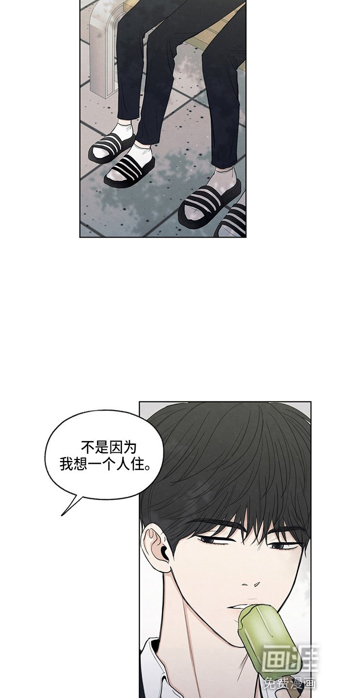 第30章：询问