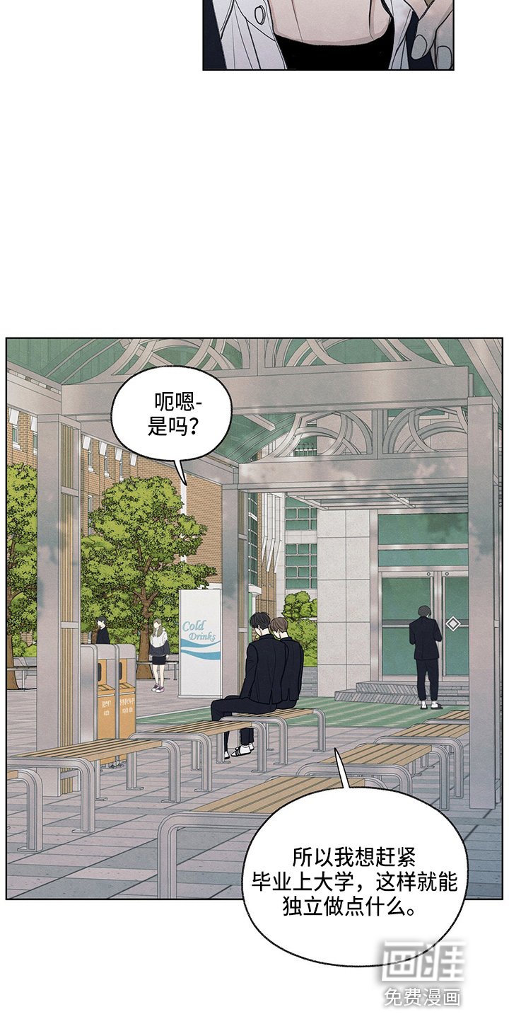 第30章：询问