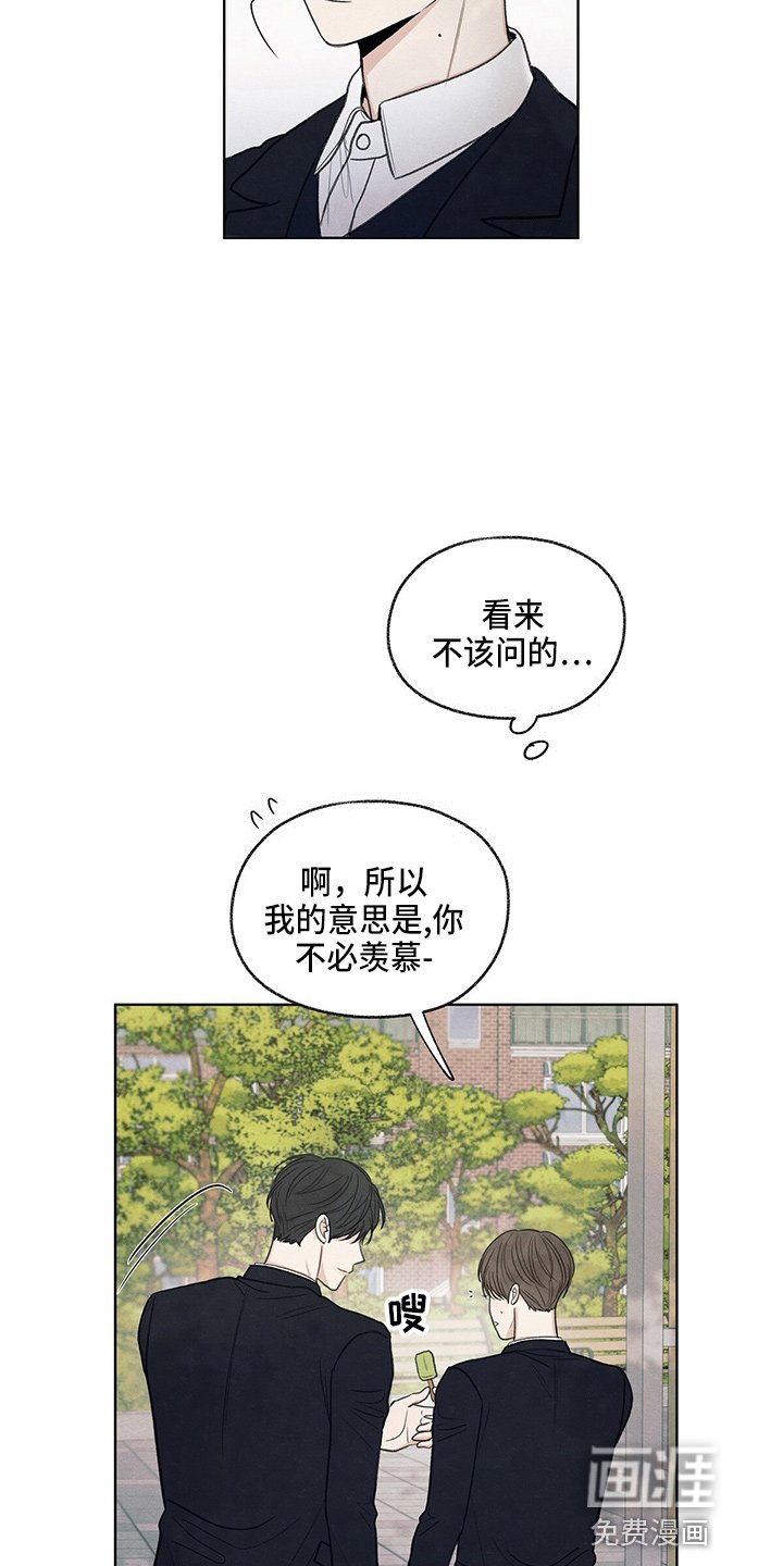 第30章：询问