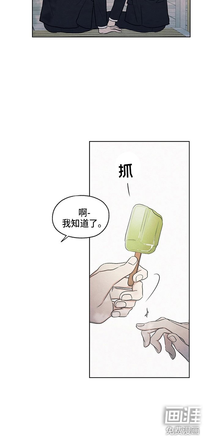 第30章：询问