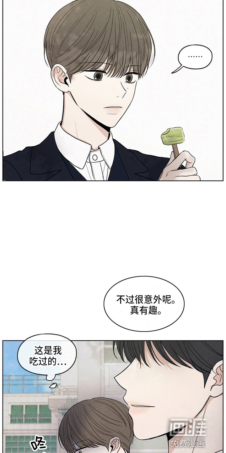 第30章：询问