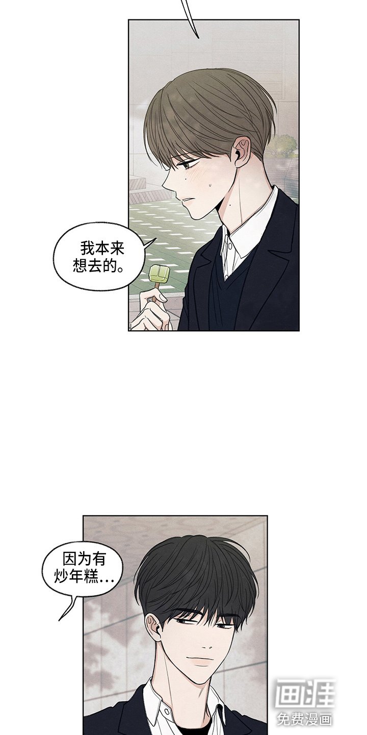 第30章：询问