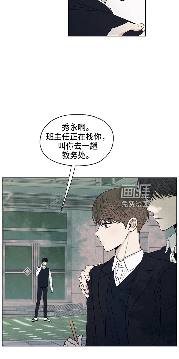 第31章：说谎