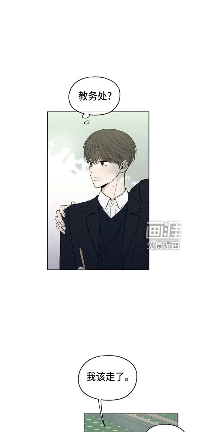 第31章：说谎
