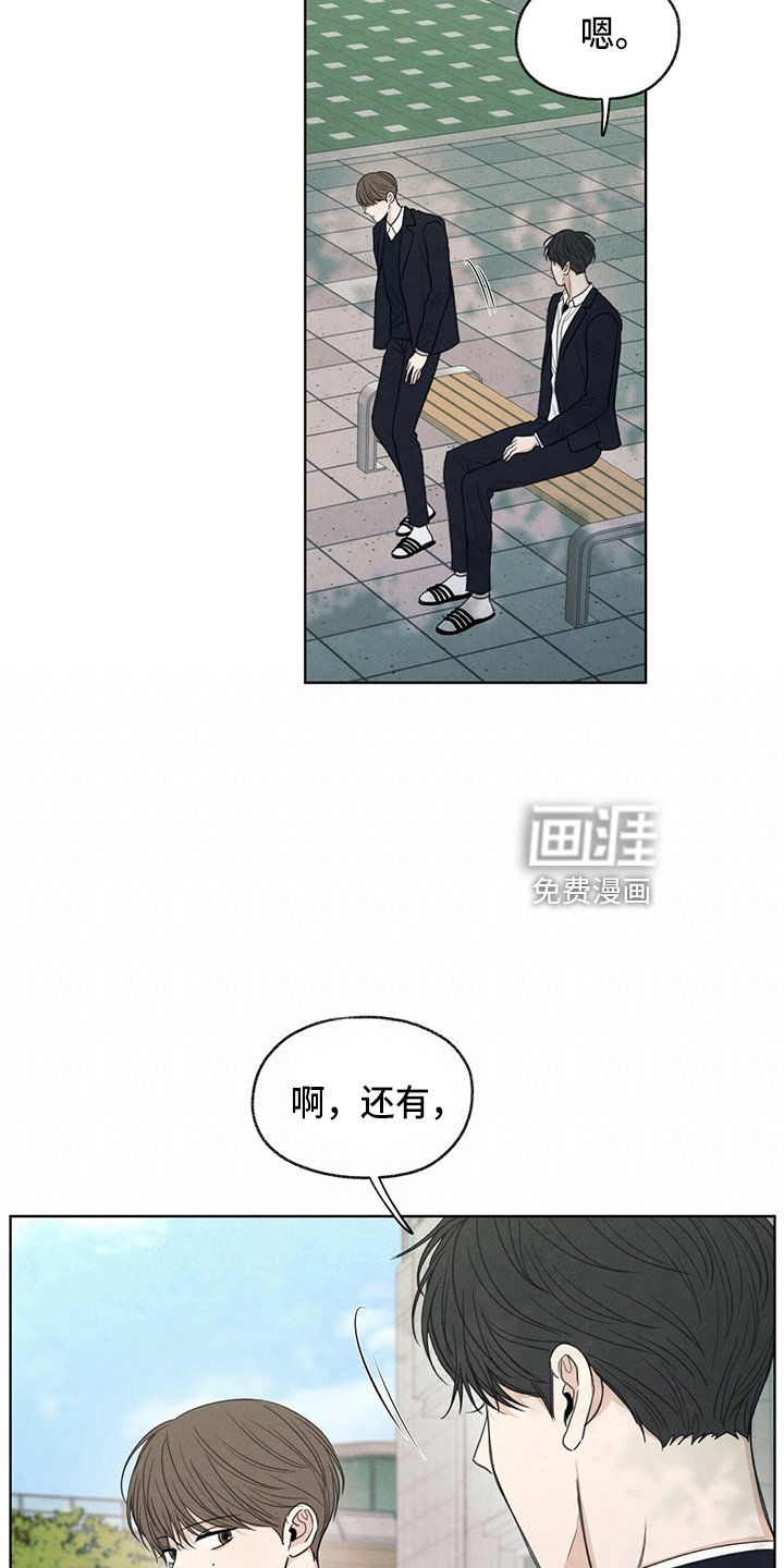 第31章：说谎