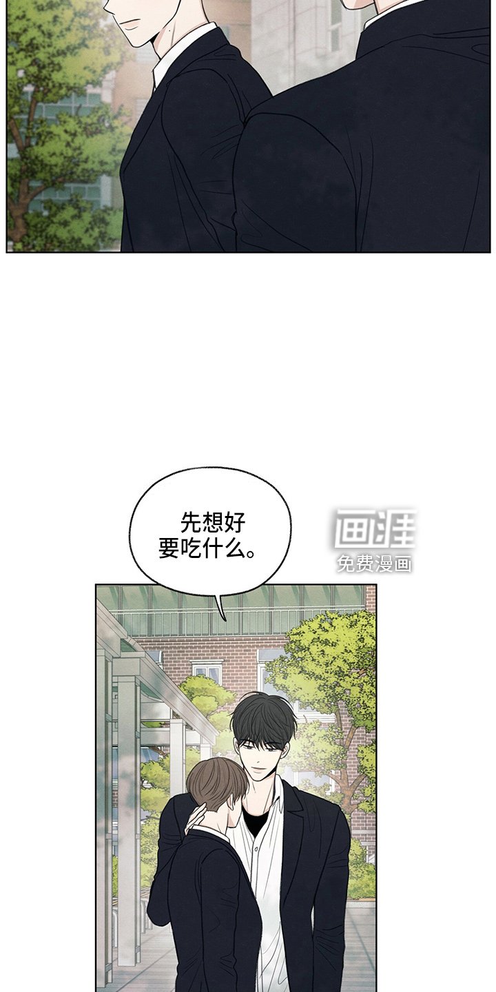 第31章：说谎