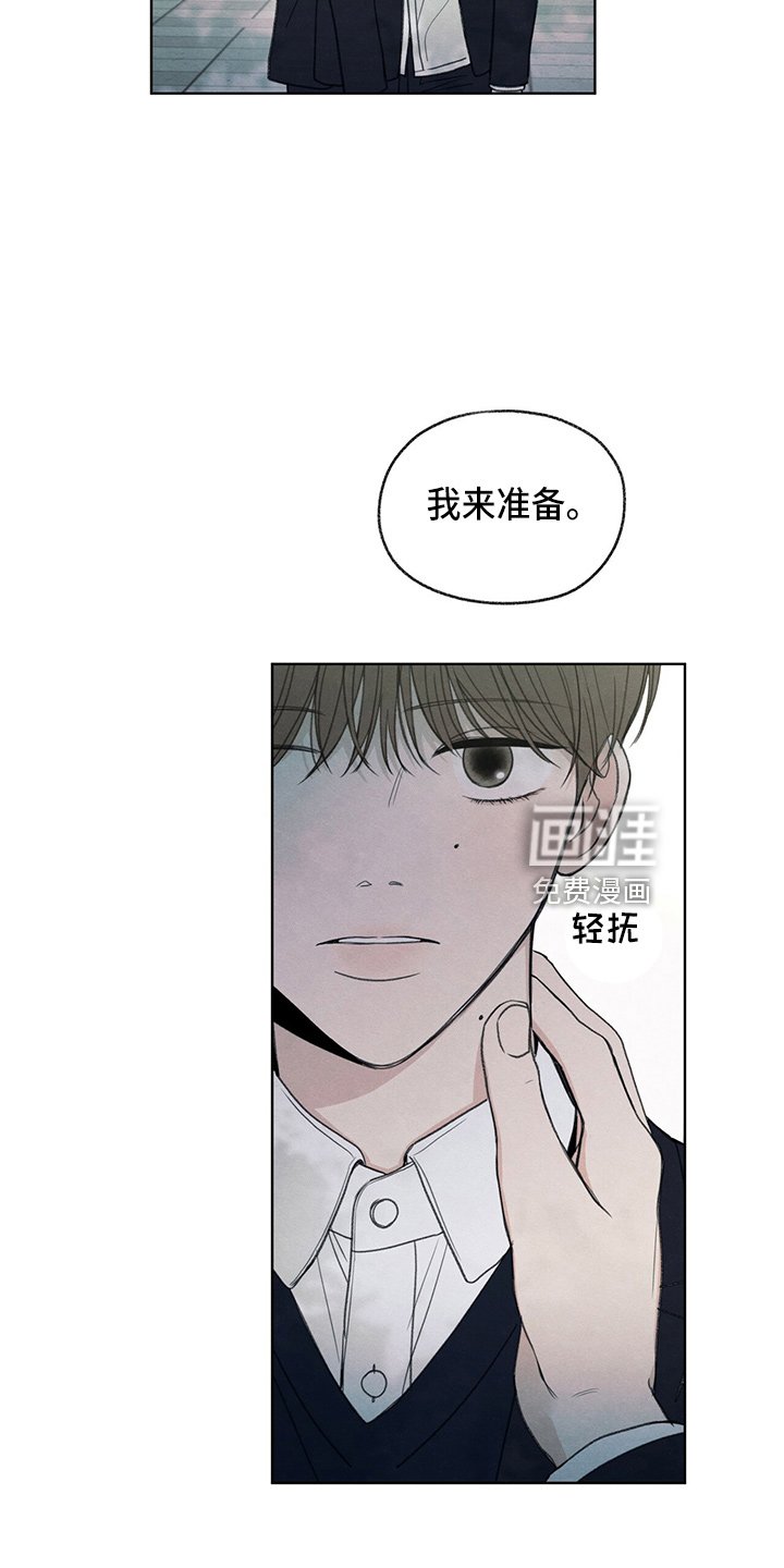 第31章：说谎