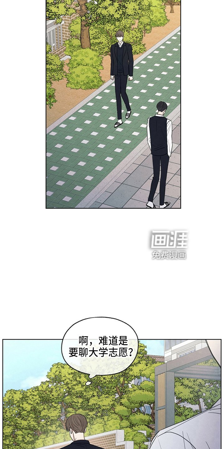 第31章：说谎