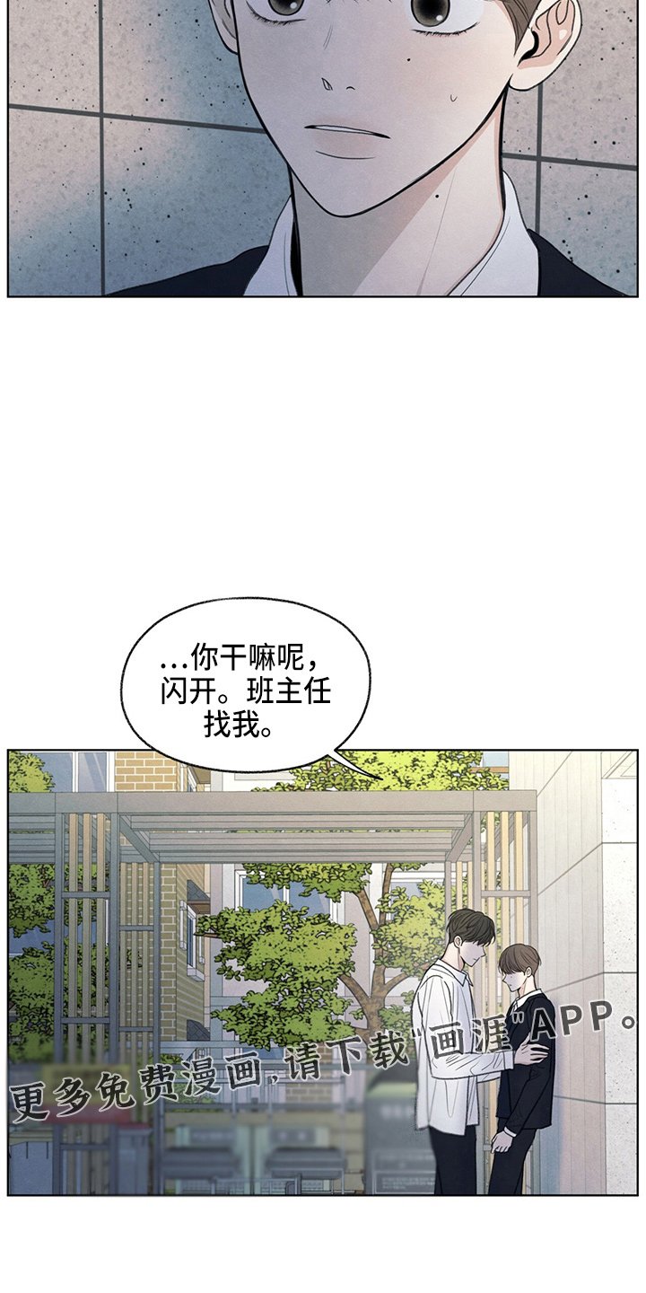 第31章：说谎