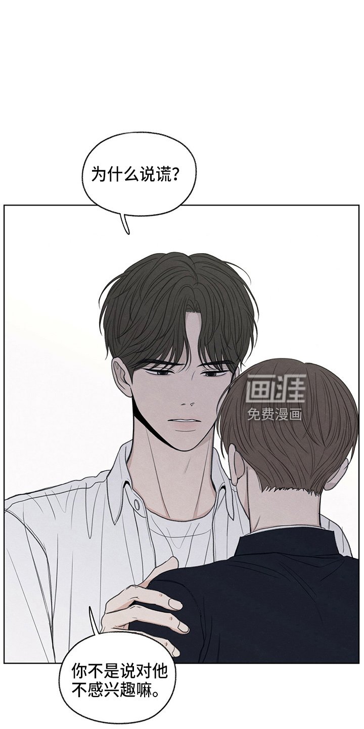 第31章：说谎