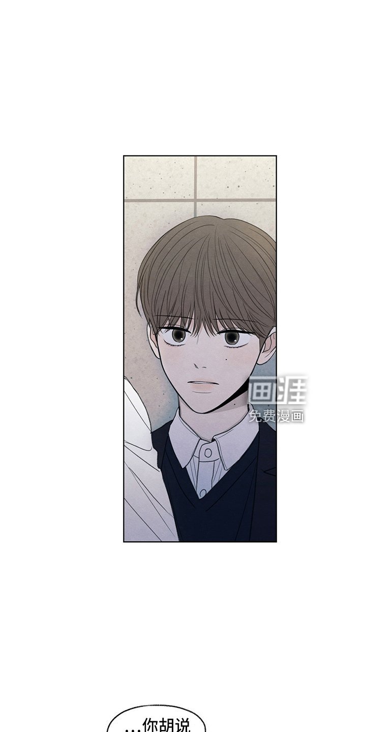 第31章：说谎