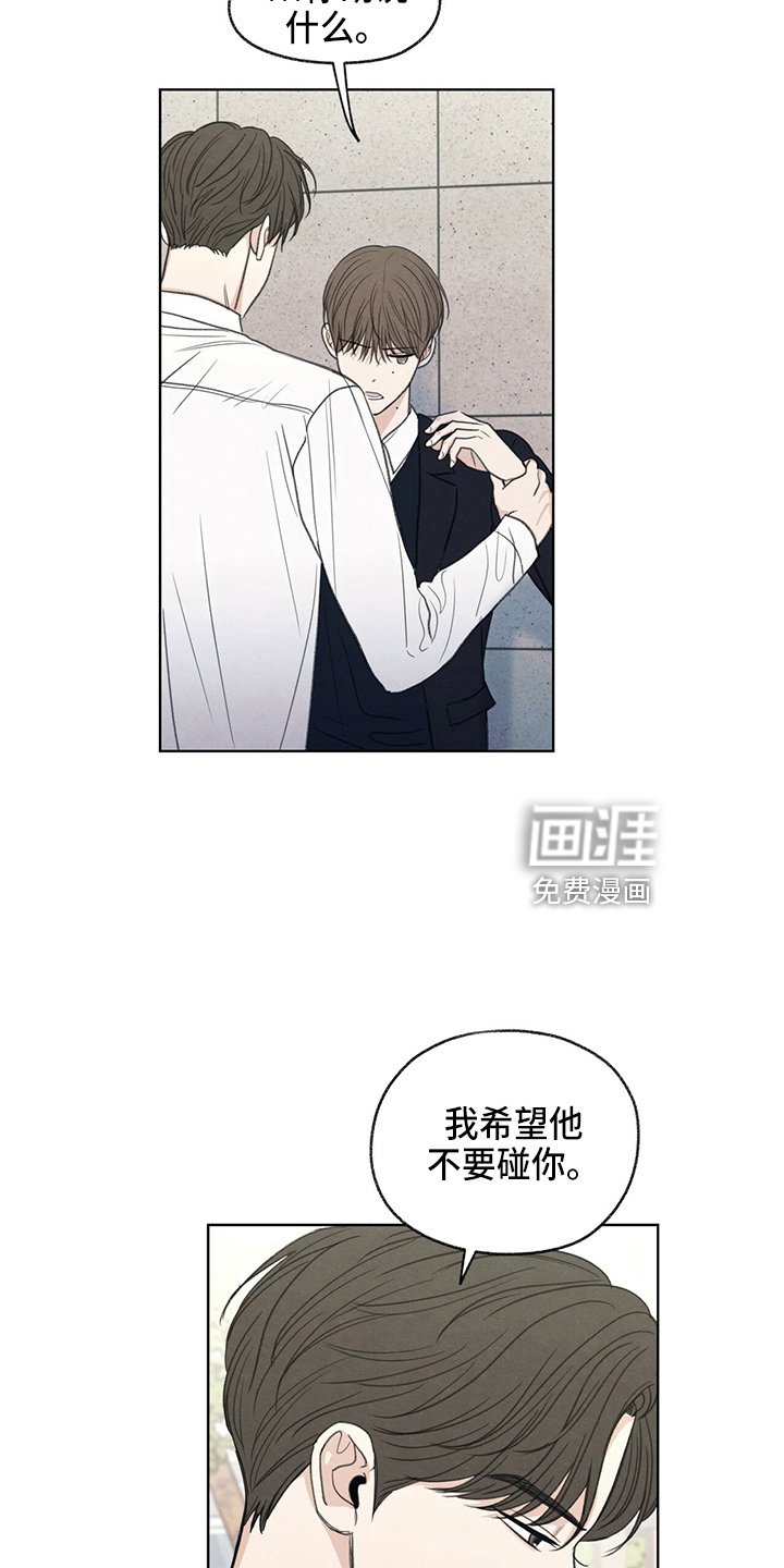 第31章：说谎