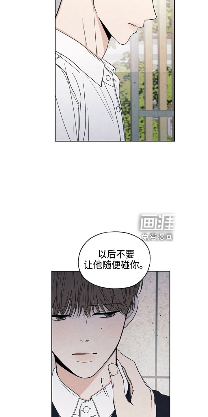 第31章：说谎