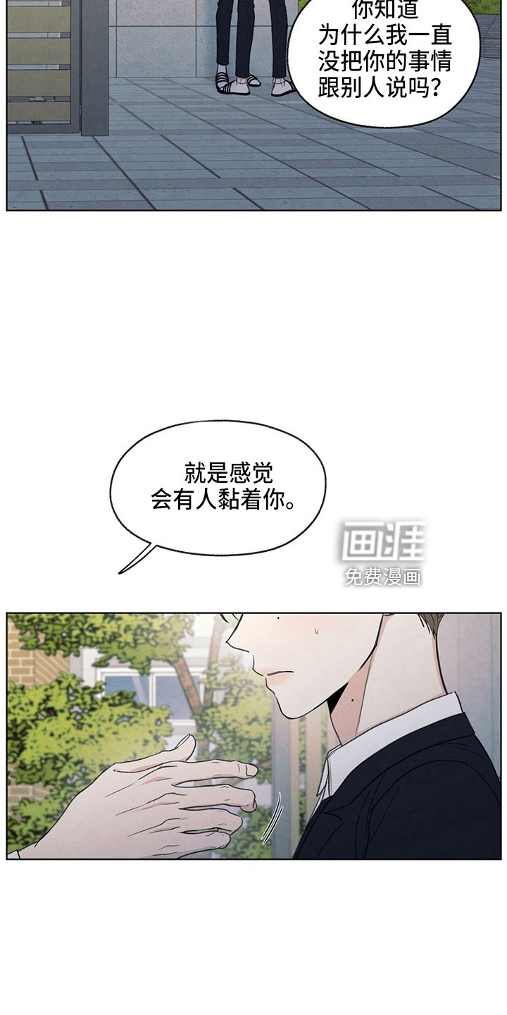 第32章：都还你
