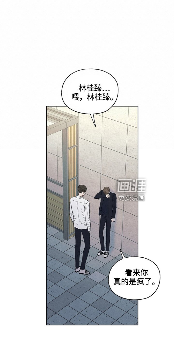 第32章：都还你