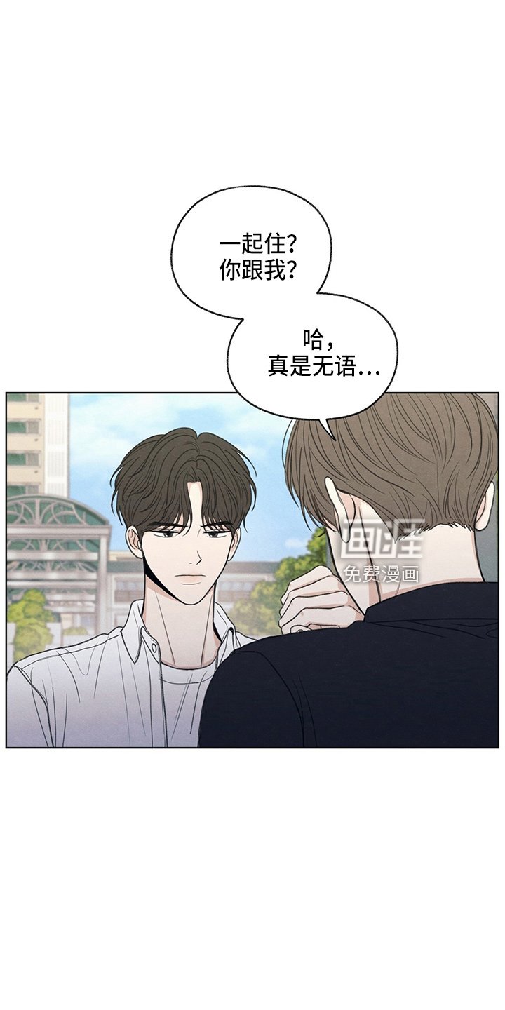 第32章：都还你