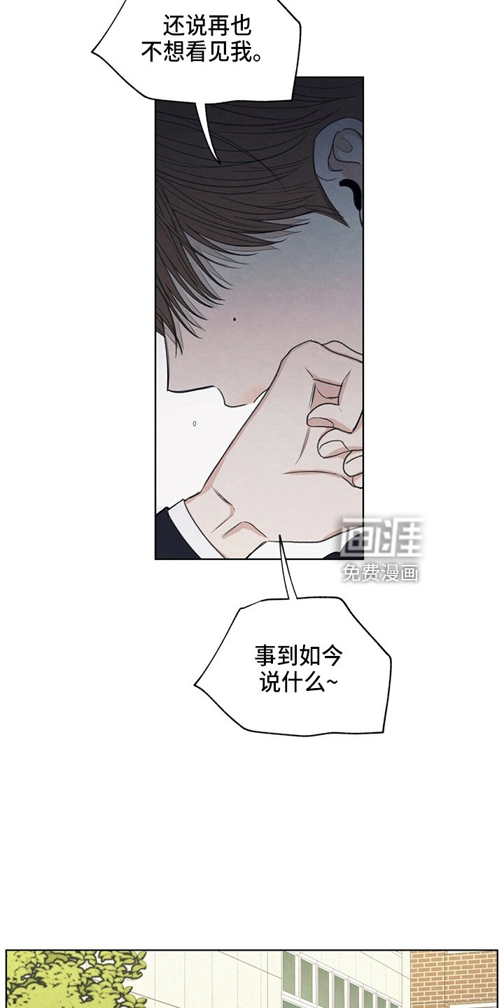第32章：都还你