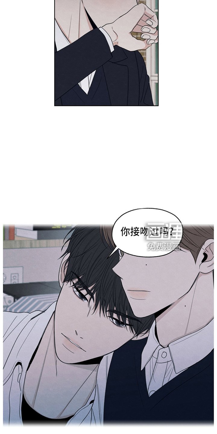 第32章：都还你