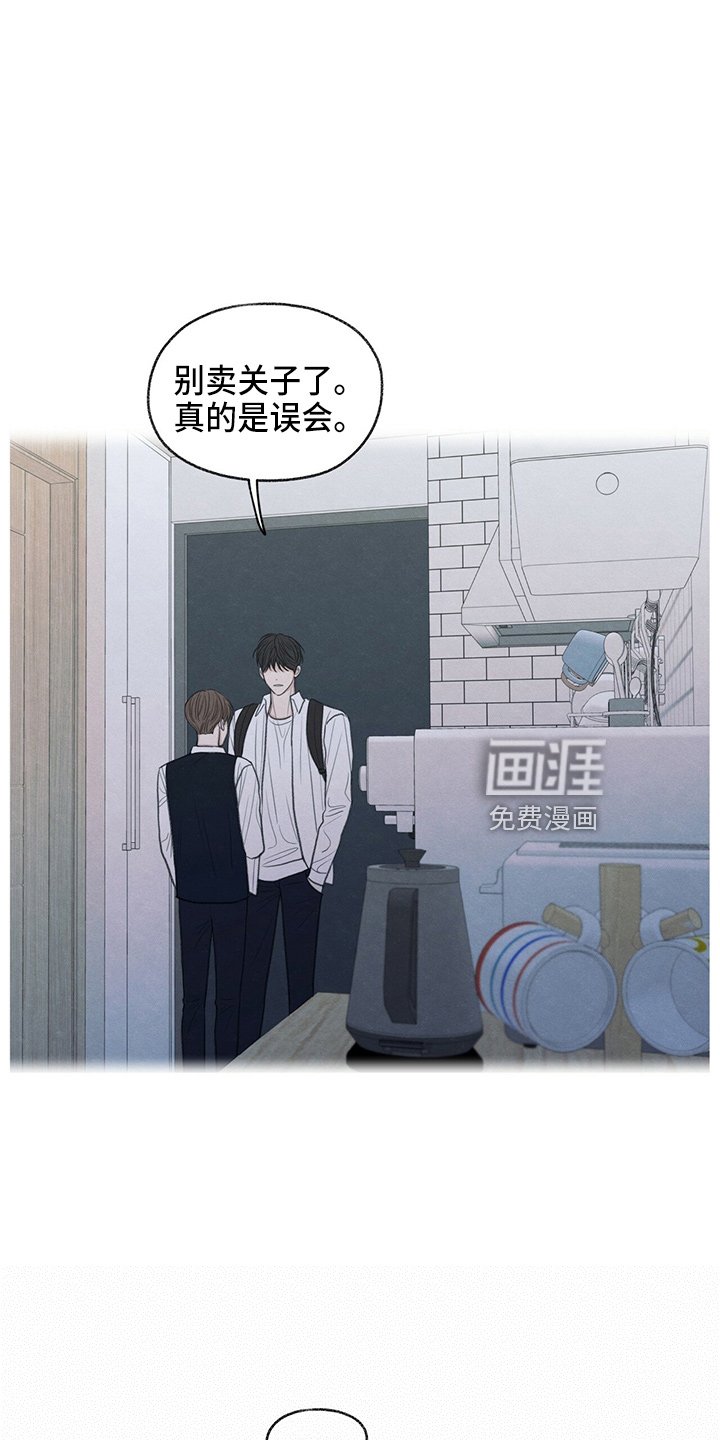 第32章：都还你
