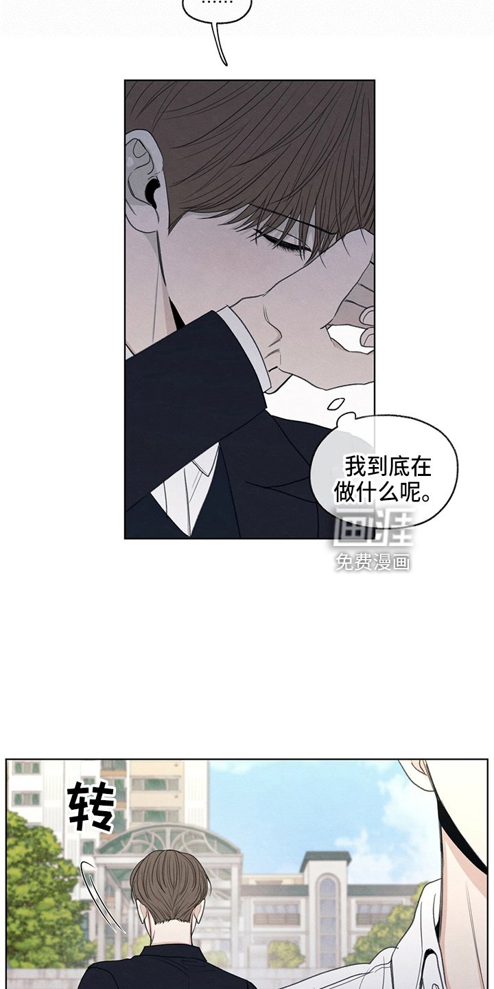 第32章：都还你