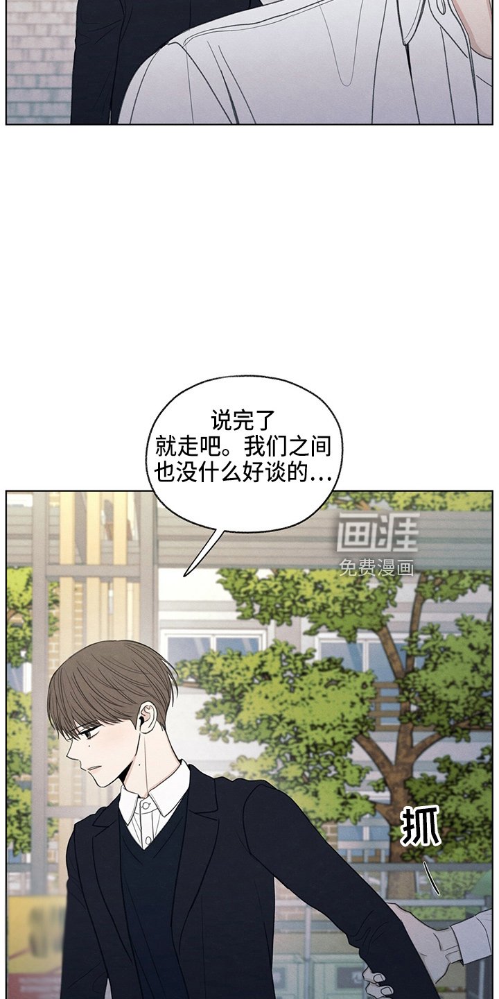 第32章：都还你